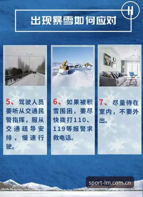 LM体育安装失败实用应对指南：突破技术障碍的必备知识