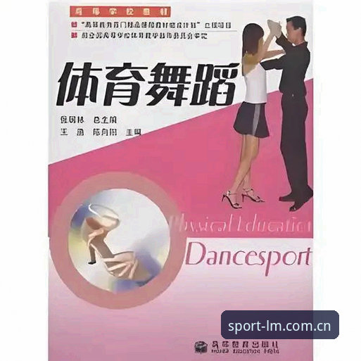 LM体育平台使用指南攻略：从安全下载到高效操作的全流程教程