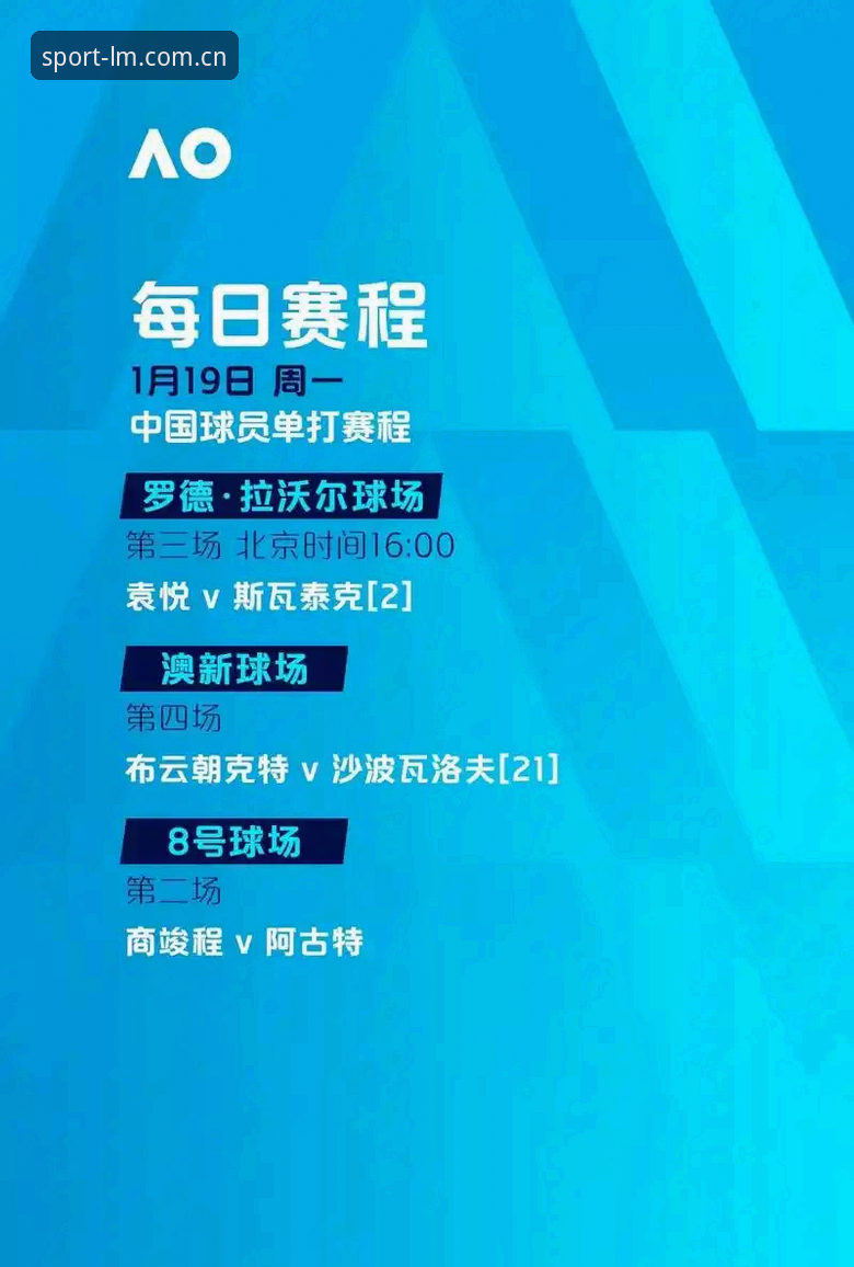 LM体育中文版 3大创新纪录!维拉欧联杯夺冠5大看点,LM体育平台v2.0.5版带你深度解析
