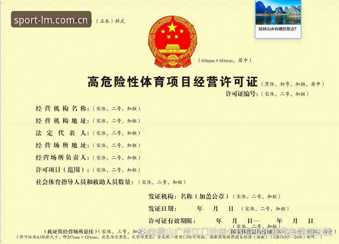 LM体育安卓版下载完整指南：安全获取最新版本的方法