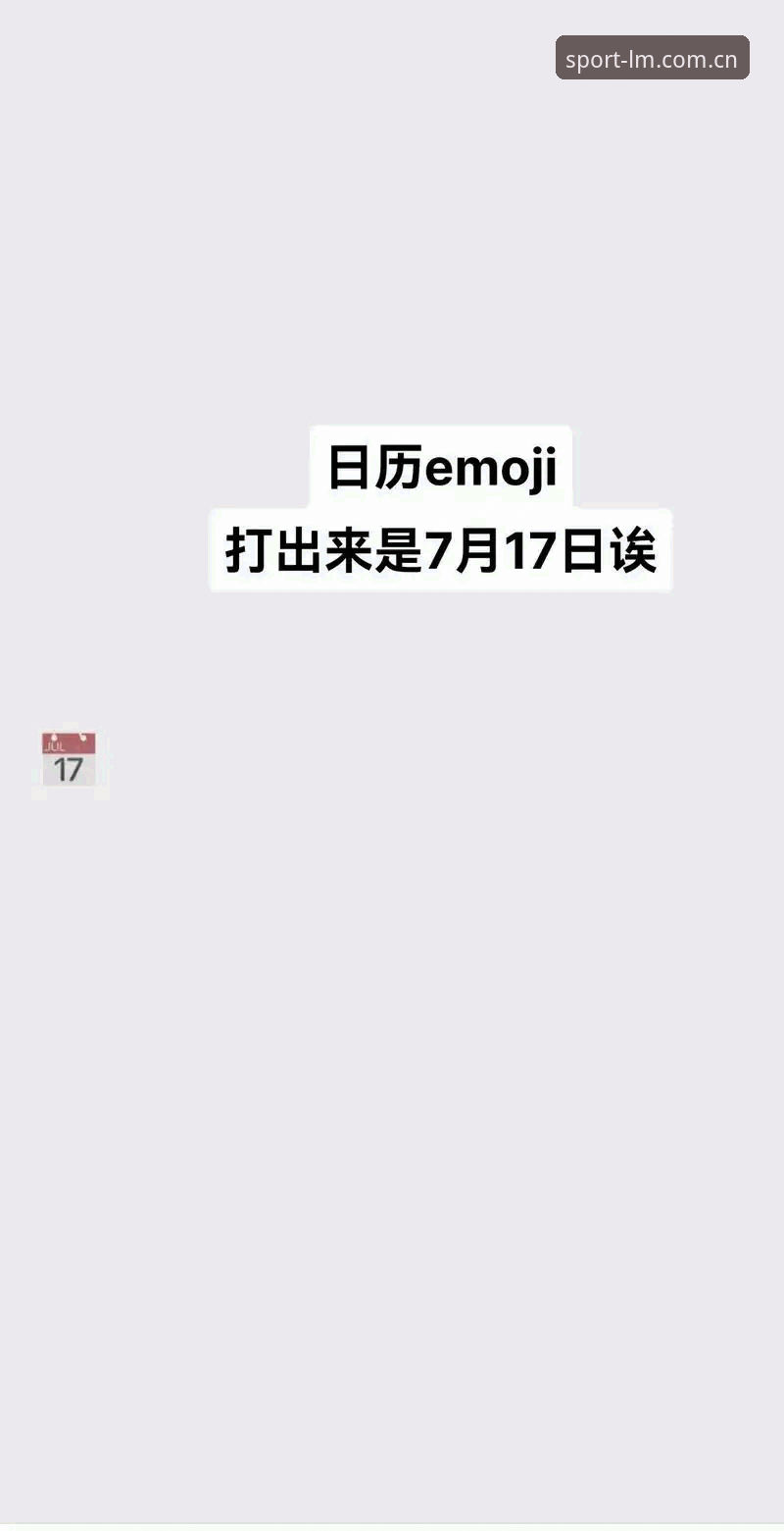 LM体育平台最新动态：国内用户如何快速获取LM体育app并确保安全使用
